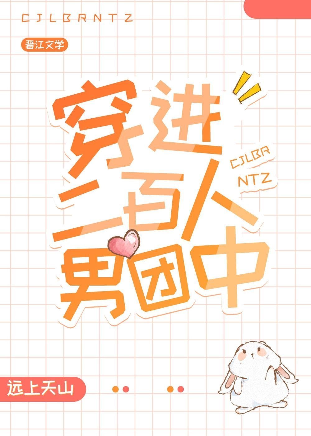 多年等候，他仍是她期待的终点完整阅读