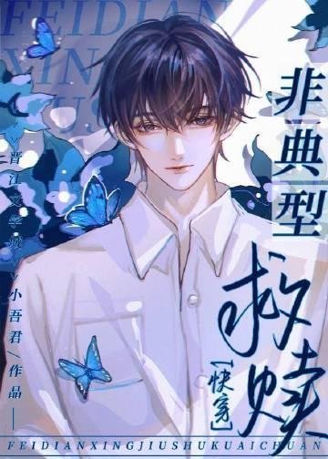 完整文集嫁给高冷长官后，我一胎三宝被团宠了