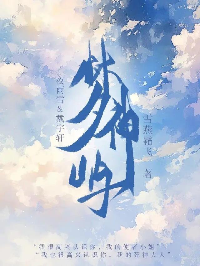 全文阅读初入游戏：开局怒赚五倍奖励