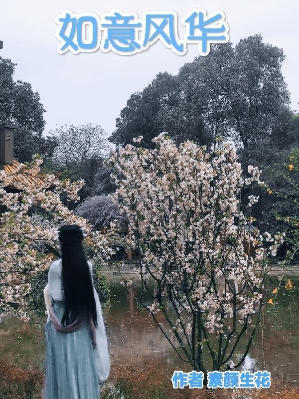 小秘书超易哭，财阀大佬凶不得！热门作品