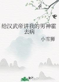 热门作品阮诗诗喻以默全文免费阅读小说