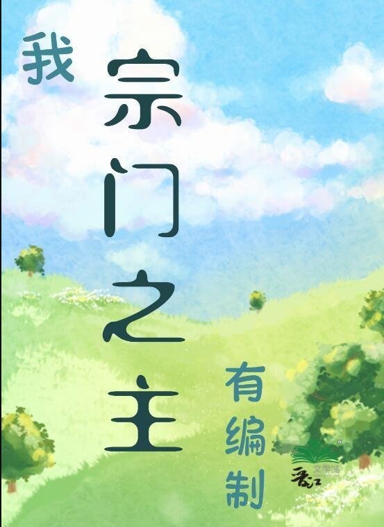 天生富贵命番外