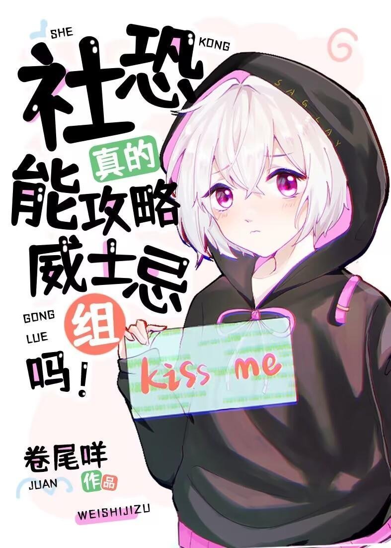 今后我潇洒严飞凡楼星吟阅读