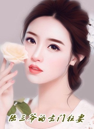 她寄人间满星河无删减版