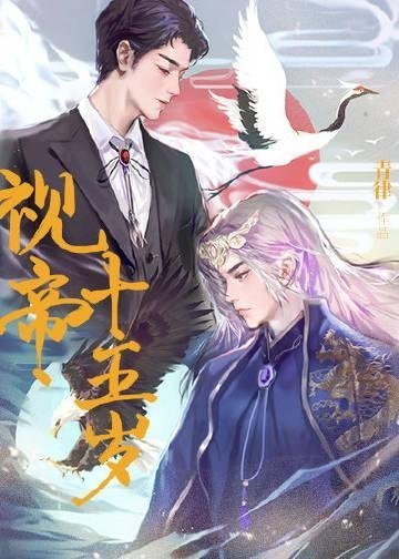 高质量小说装丑带崽回国后，被总裁堵门了