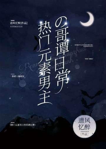 阅读全集女帝：我才不给逆徒生孩子