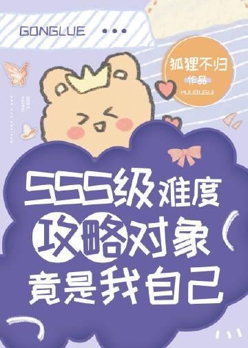 与妻共看云起时第八章
