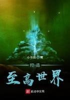 昨日看花花灼灼大结局