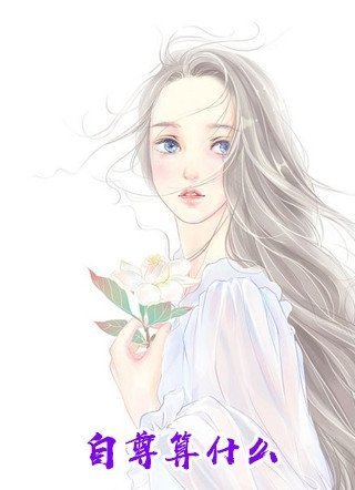 还虐？穆总，太太被全球大佬倒追！畅销巨著