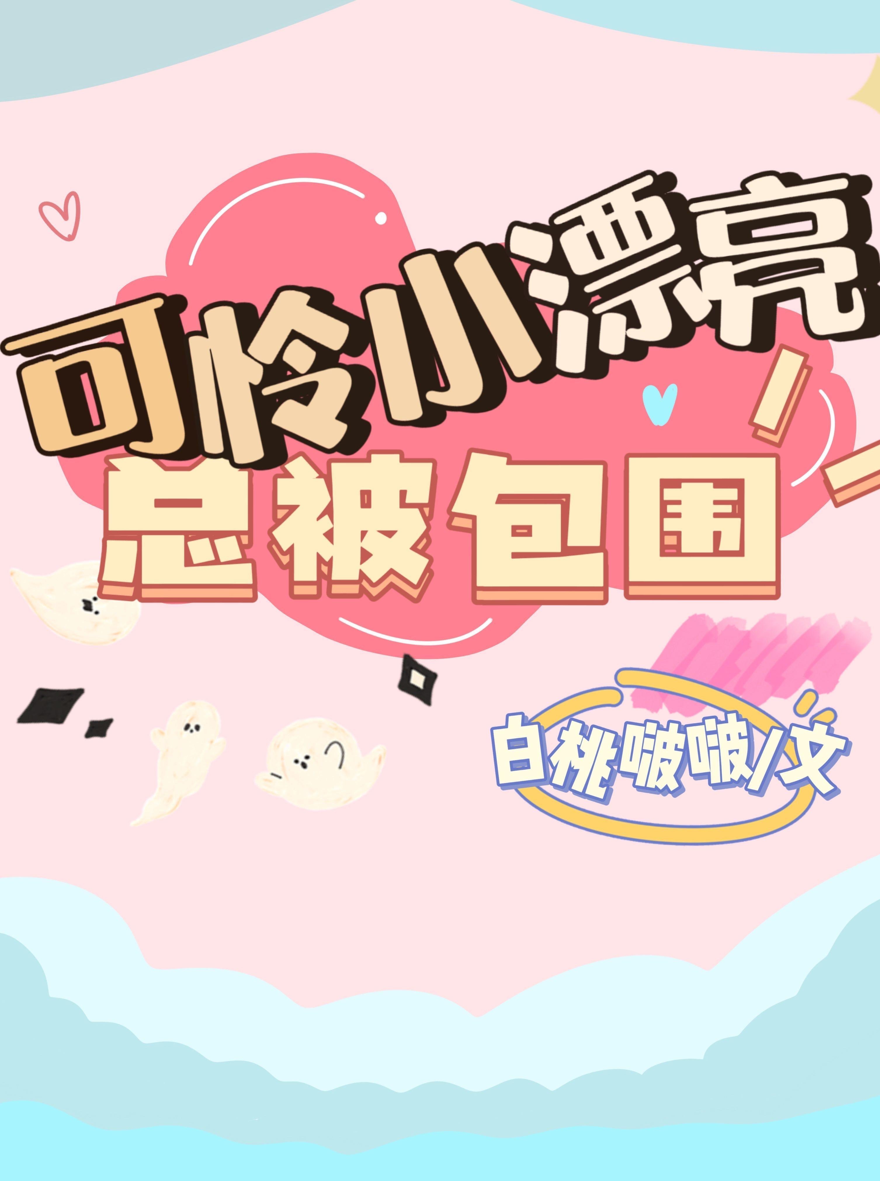 宠妃她只想当咸鱼畅读佳作推荐