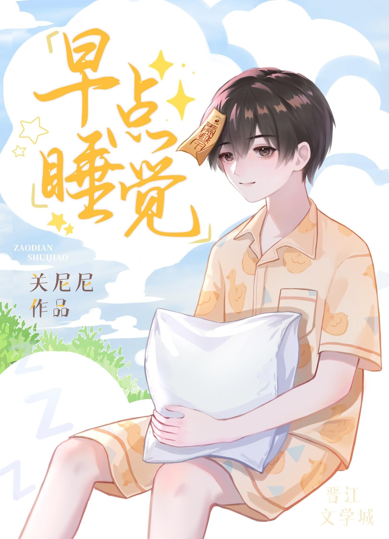 畅销巨著渣男逃婚我当场改嫁了圆房