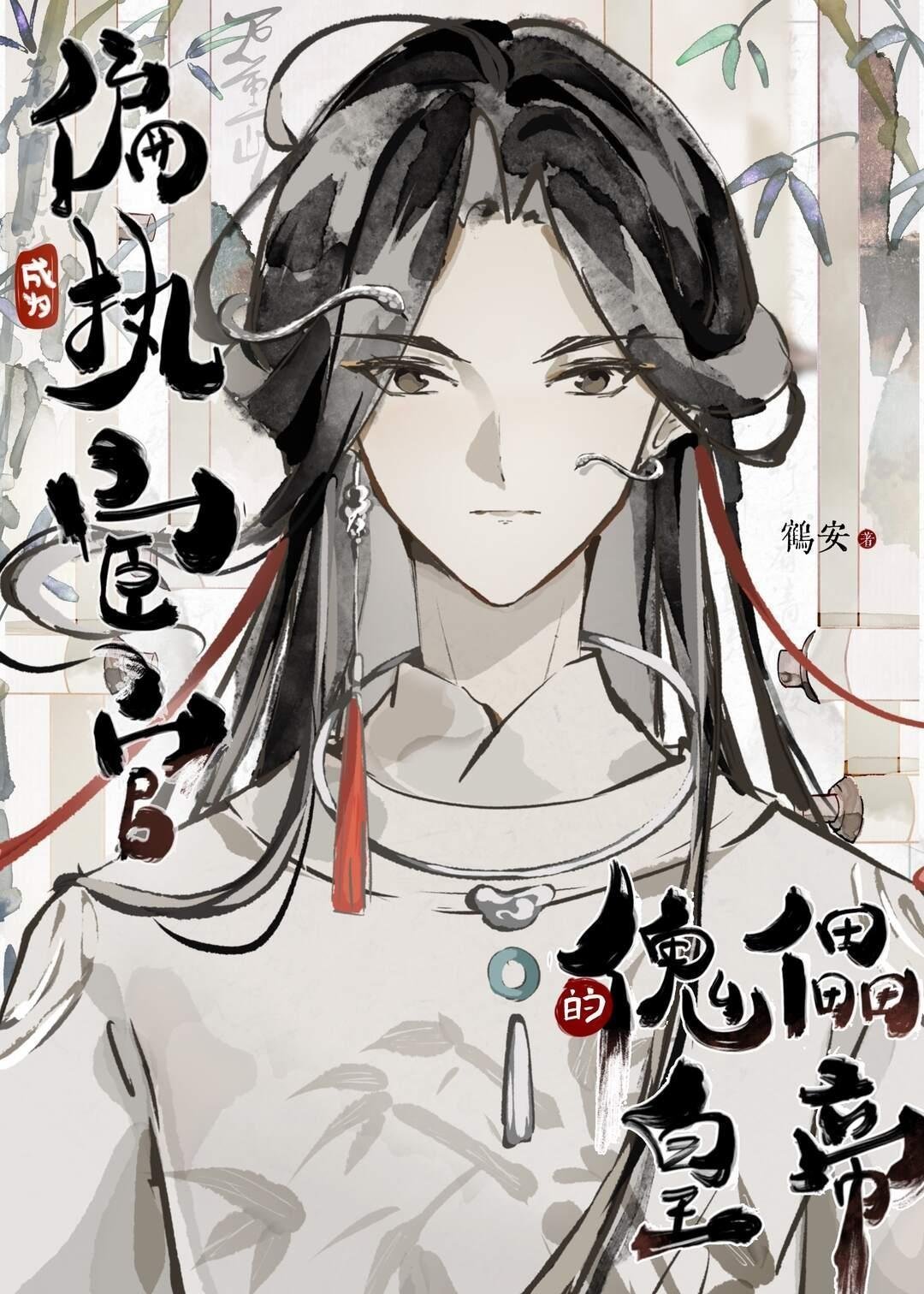 全本小说推荐孟瑾瑶顾景熙小说名字