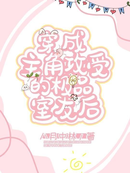 讲述秦史后，祖龙奉我为神明畅销巨著