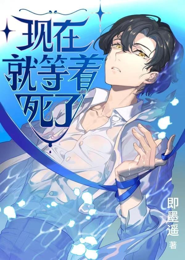 汐水如嫣君非珩