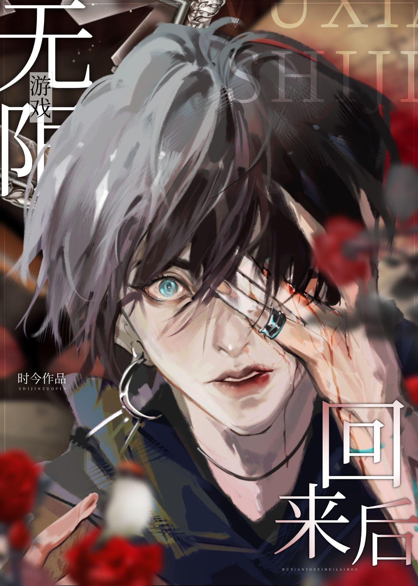 她也曾踏雪而来女主阮清歌