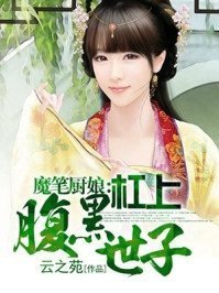 爱恨成殇，何必念念不忘热门小说