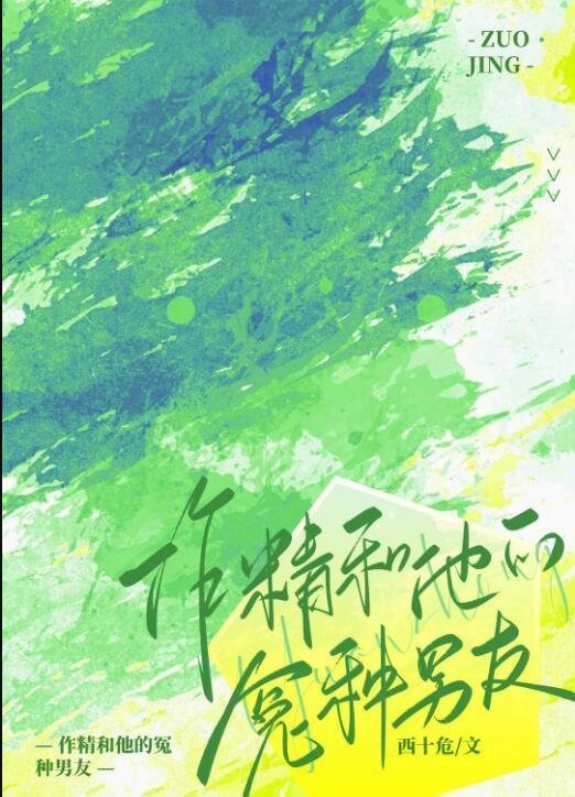 老公戒不了烟，我戒了他小说后续林医生