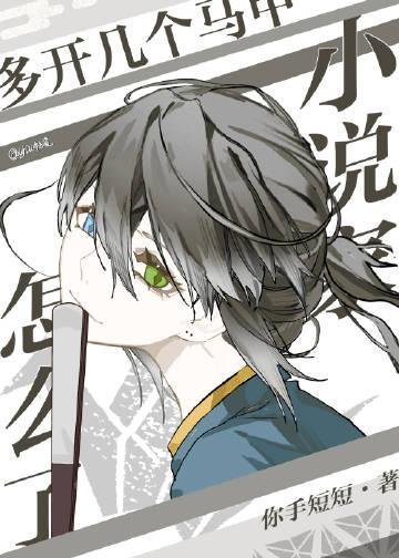 渣男逃婚，我当场改嫁了高质量小说