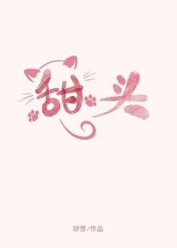 八年逃避，相爱的人难逃情劫完整版免费阅读