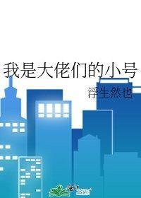 文章全文足球：开局满级传球，震惊全球