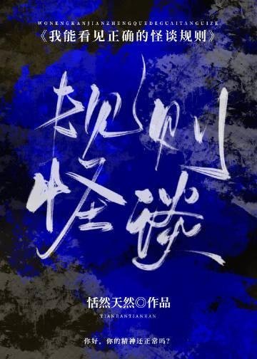 温妤厉霆深全文免费阅读精选篇章