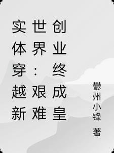 温妤厉霆深的古言小说畅销小说推荐