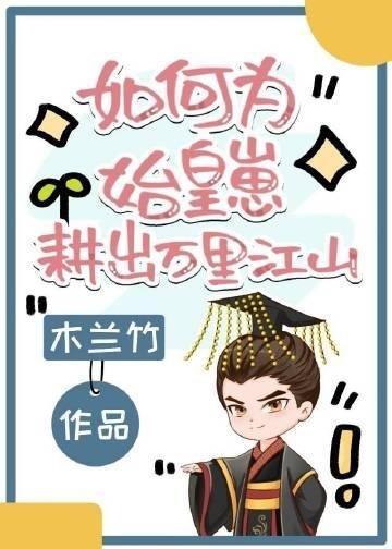 长风漫雪，吹不散旧梦完结版小说