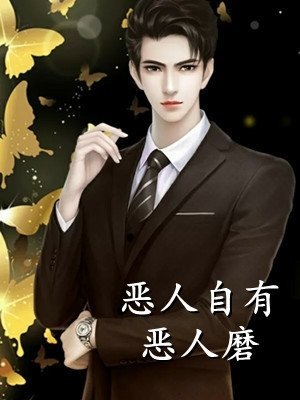 情止黎明前小说大结局