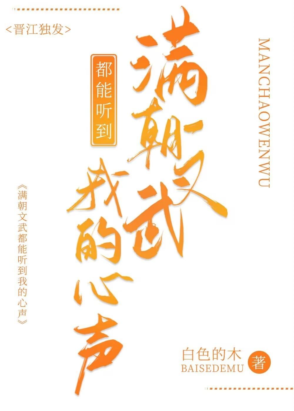 爱妃不擅争斗，朕只好专宠小说免费阅读