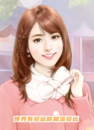 八年逃避，相爱的人难逃情劫后续+全文