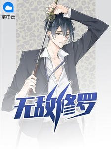 我做了个高价美甲后，女同事嫉妒疯了全文+番外