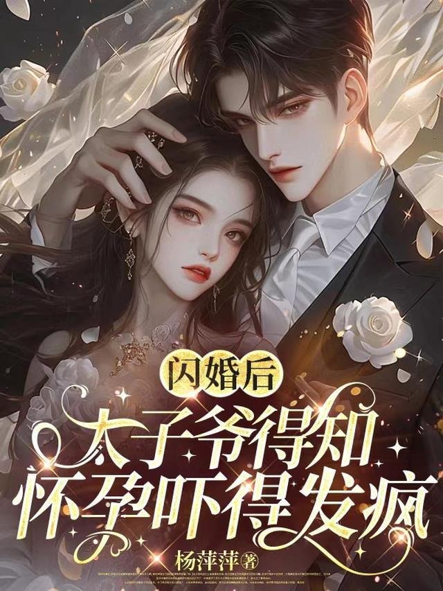 全文+番外青云路：从领导秘书开始