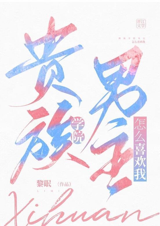 精选小说殷寒南笙小说免费阅读