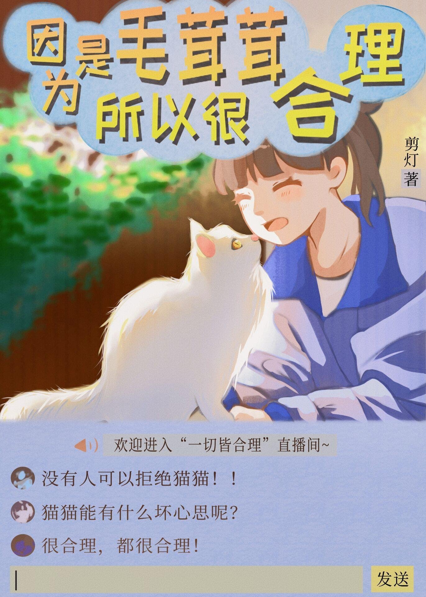云端下别离穆星瑶小说