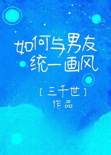 拨开迟暮与愁红第12章