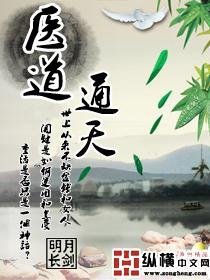 温妤厉霆深人物介绍完整阅读