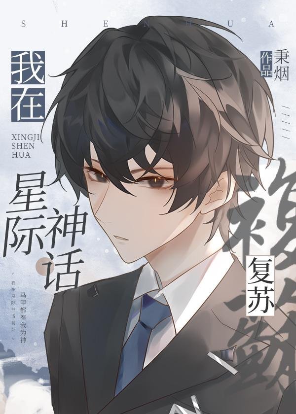 帝王心尖宠：她冷心冷情却逃不掉在线阅读