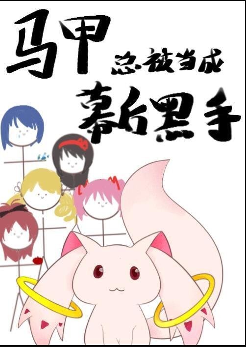 女帝：我才不给逆徒生孩子畅读全文版