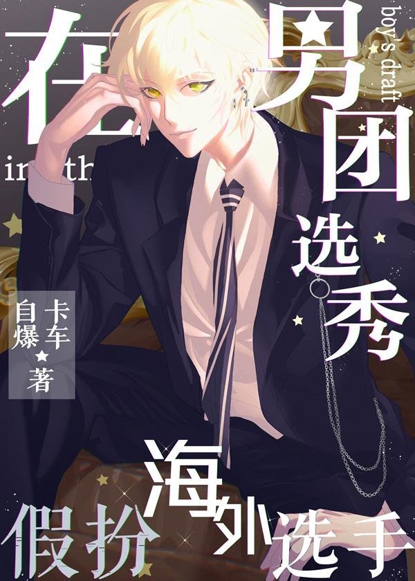 厉霆深温妤全文免费阅读畅读全文版