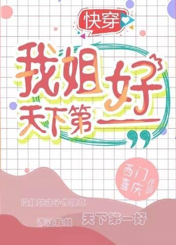 完整版姜央阮文礼重生的小说