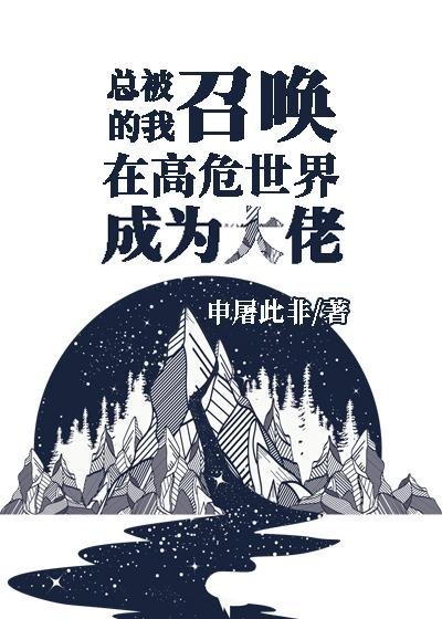 长风漫雪，吹不散旧梦小说结局免费