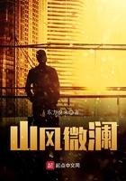 精品选集顾景熙孟瑾瑶在线阅读