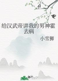 盛以清南嘉意希最终结局
