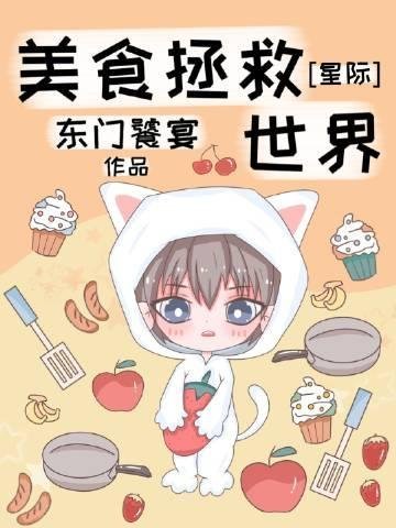 畅销小说倾城太子妃：今天又被太子追着跑