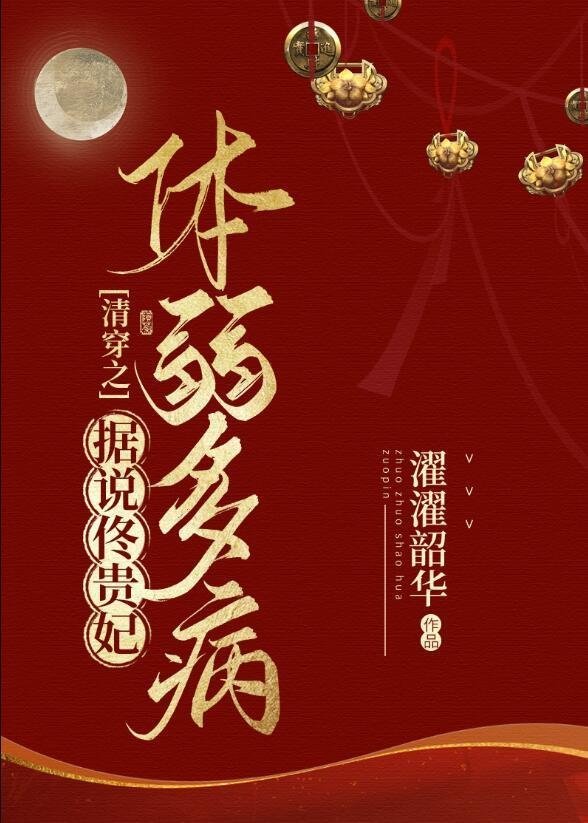 全文足球:开局满级传球,震惊全球