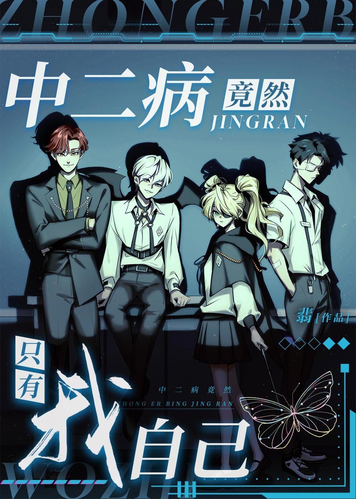 赵龙嬴政秦岭完整文本阅读