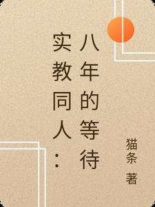 嫁给高冷长官后，我一胎三宝被团宠了精品推介