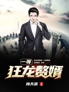 京圈大小姐是捞女热门推荐