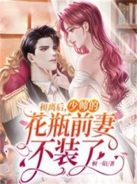 月落寒雾沉沉完结+番外