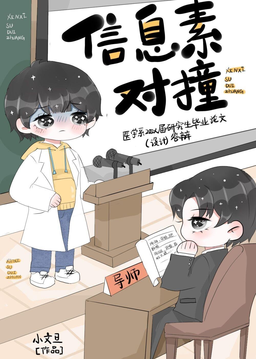 深情不渡忘川水全文